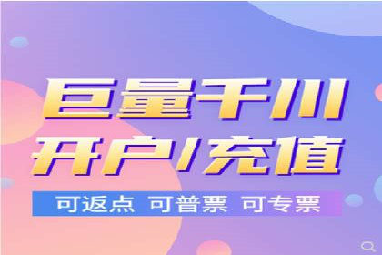 信息流广告代理助力企业实现数字化转型的案例